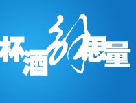 签名图片中文字排版初级教程