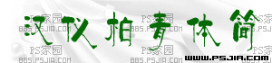 ǰ