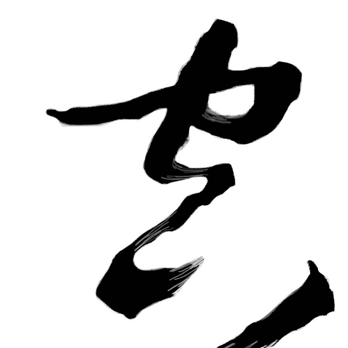 ڰˮīëЧPS̳
