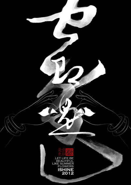 ڰˮīëЧPS̳