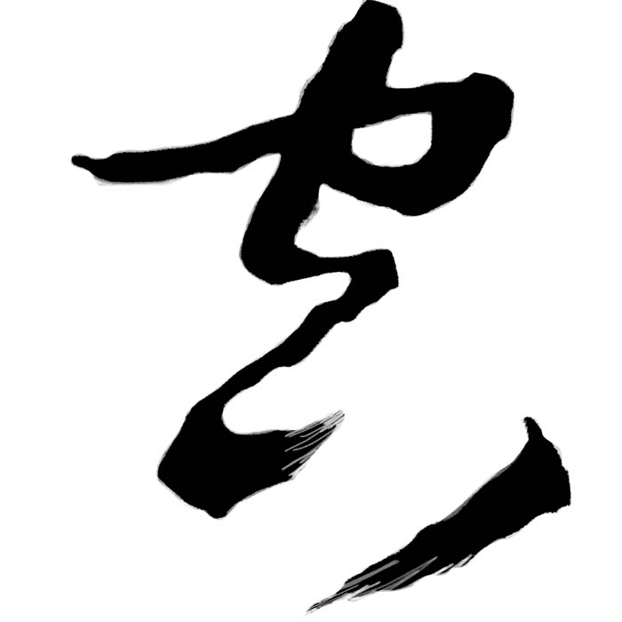 ڰˮīëЧPS̳