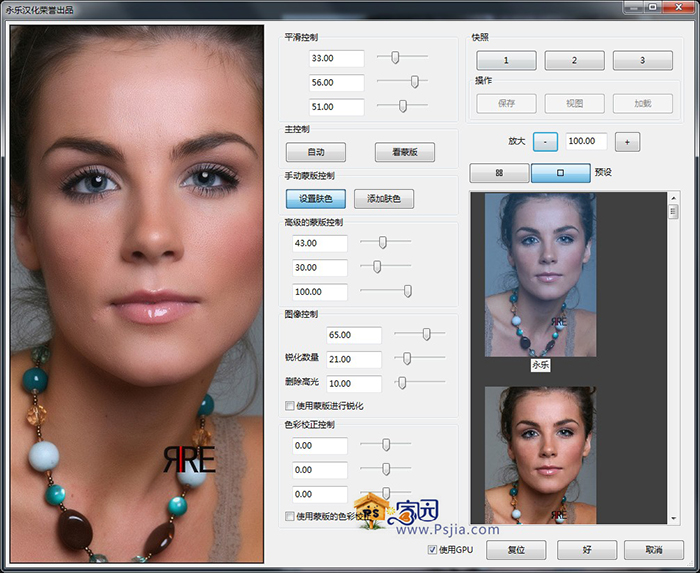 (Ƥ˾)Beauty Box Photo v3.0.4 ƽ