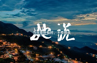 美图配文排版教程