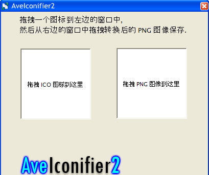 PNGתICOߣPNGʽתɫ
