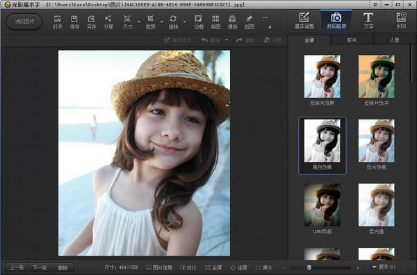 򵥿ٵpƬNeoImaging4