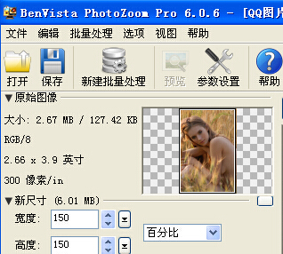 ͼƬŴPhotoZoom Pro 6.0.6ƽ