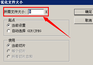 jpg压缩图片文件大小,教你如何压缩图片大小不失真!