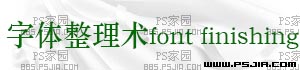 PSϼ2016