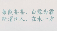 一些值得推荐的中文字体