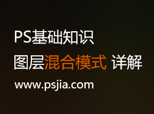 PS֪ʶͼģʽ